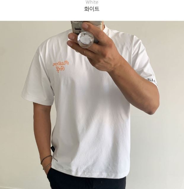 말본[MALBON] 버킷포이트라운드반팔