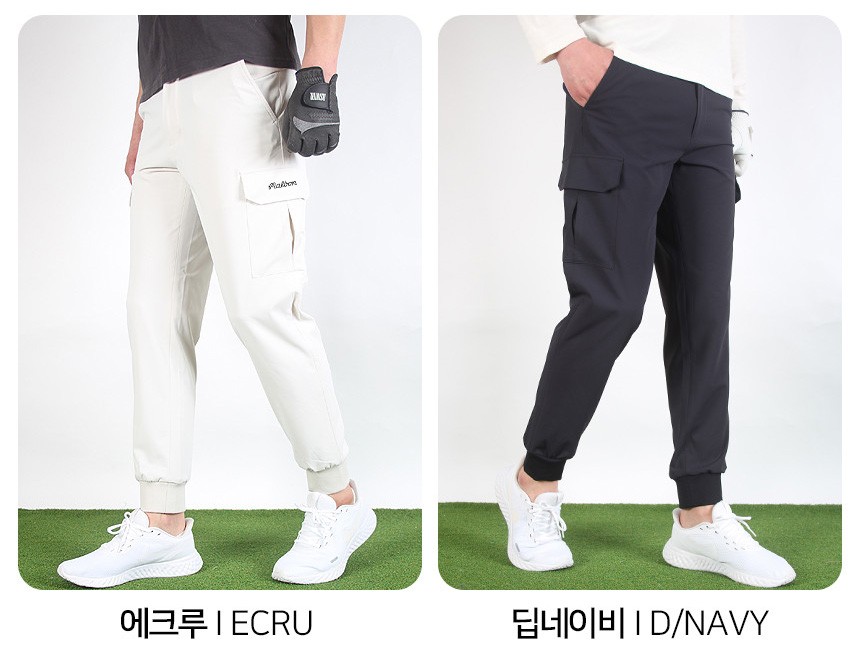 말본[MALBON] 카고조거팬츠