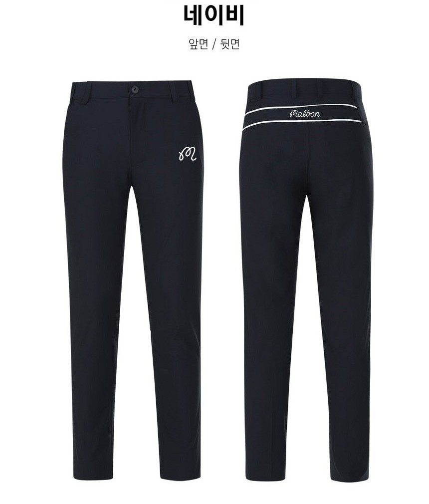 말본[MALBON] 허리뒷2줄팬츠