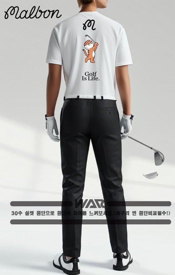 말본[MALBON] 호랑이 디자인 티셔츠