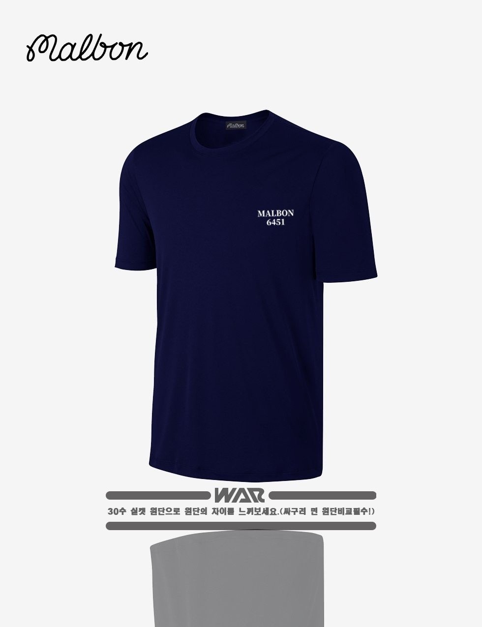 말본[MALBON] 호랑이 디자인 티셔츠