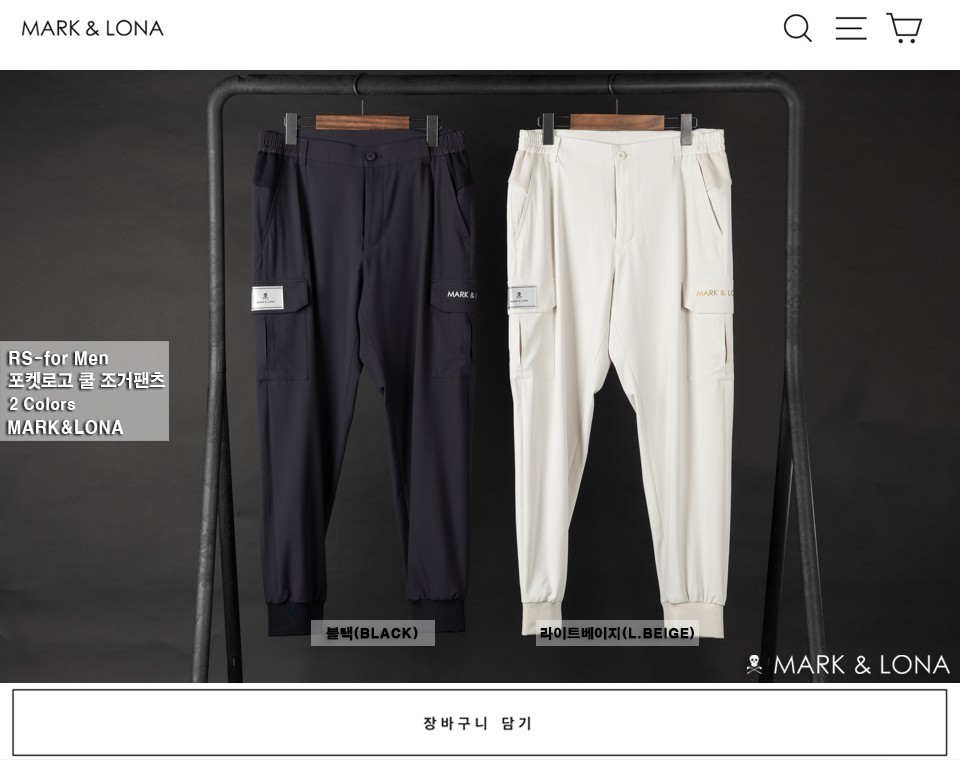 [마크앤로나] 포켓로고 쿨 조거팬츠