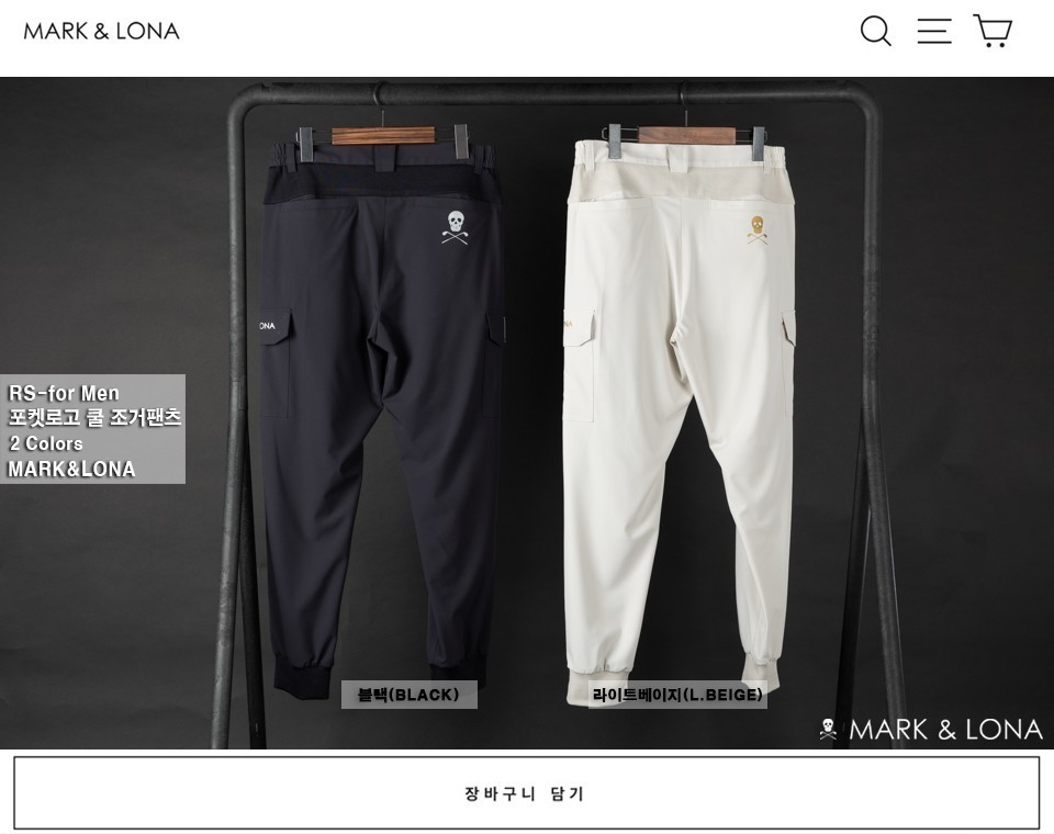 [마크앤로나] 포켓로고 쿨 조거팬츠