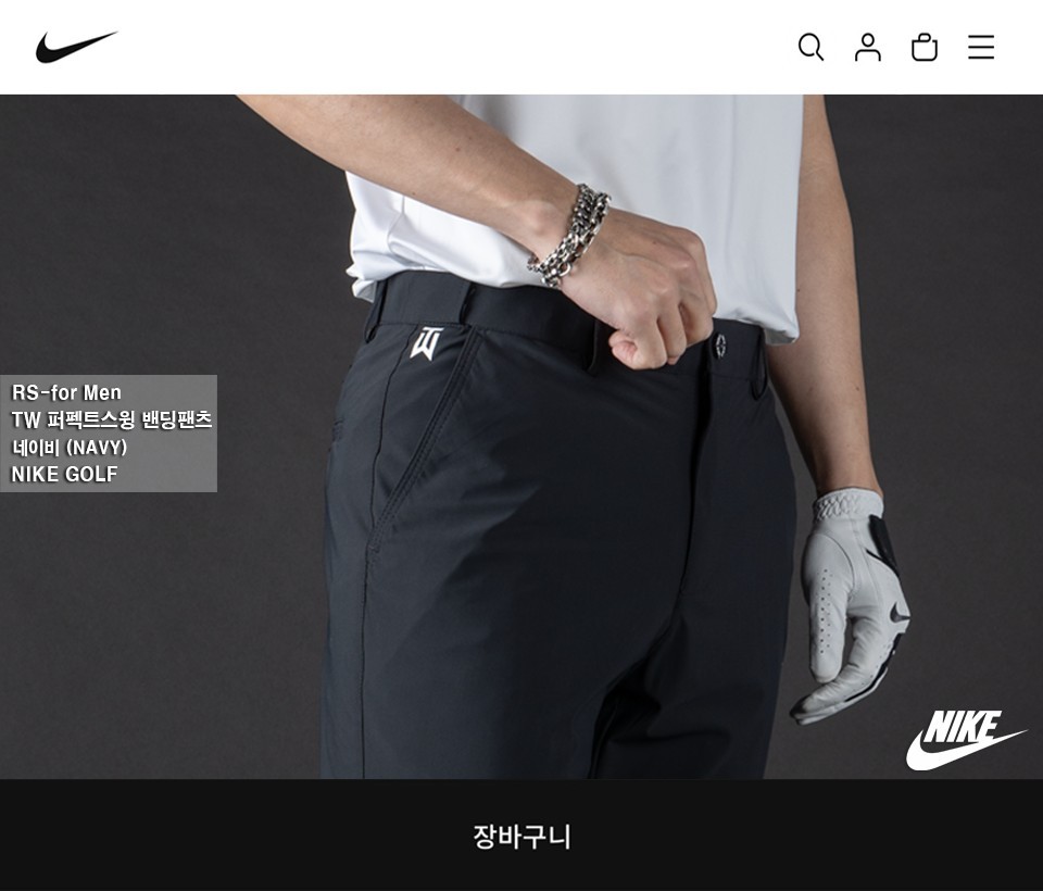[나이키] TW 퍼펙트스윙 밴딩팬츠