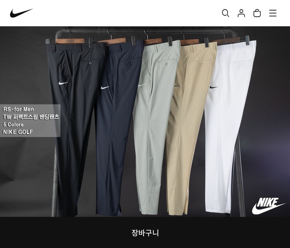 [나이키] TW 퍼펙트스윙 밴딩팬츠