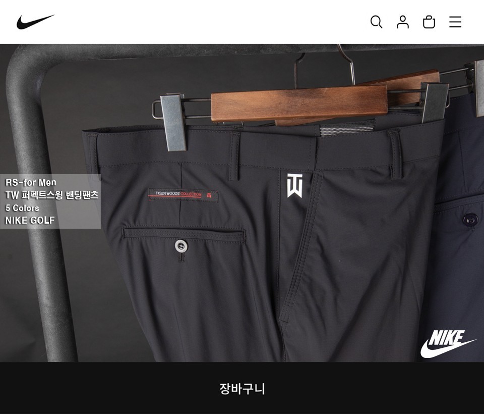 [나이키] TW 퍼펙트스윙 밴딩팬츠