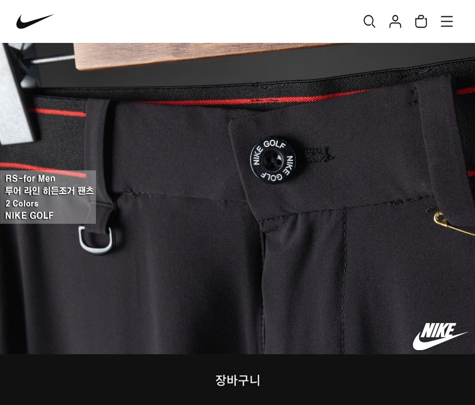 [나이키] 투어 라인 히든조거 팬츠
