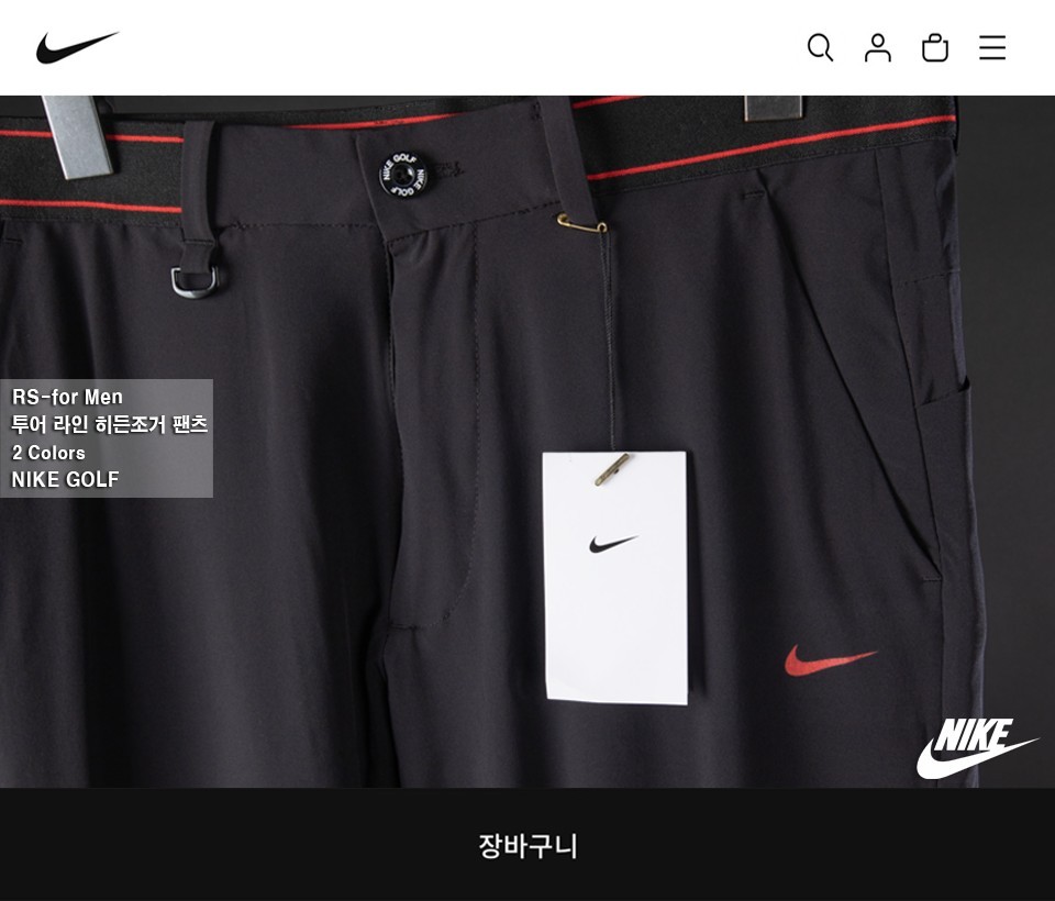 [나이키] 투어 라인 히든조거 팬츠