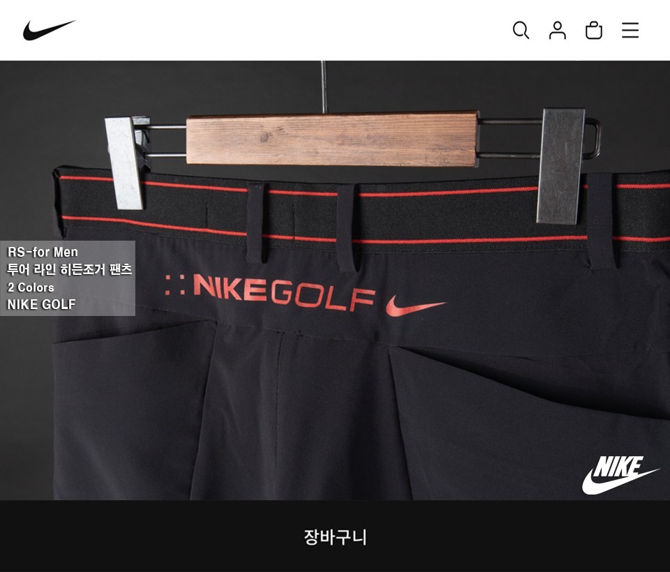 [나이키] 투어 라인 히든조거 팬츠
