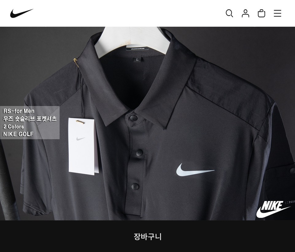 [나이키] 우즈 숏슬리브 포켓셔츠