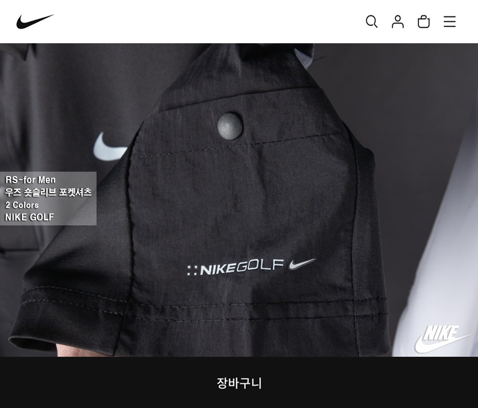 [나이키] 우즈 숏슬리브 포켓셔츠