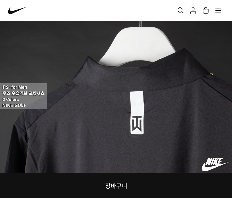 [나이키] 우즈 숏슬리브 포켓셔츠