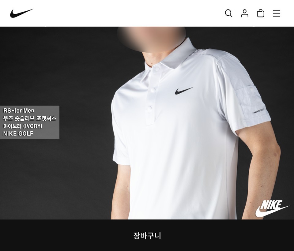 [나이키] 우즈 숏슬리브 포켓셔츠