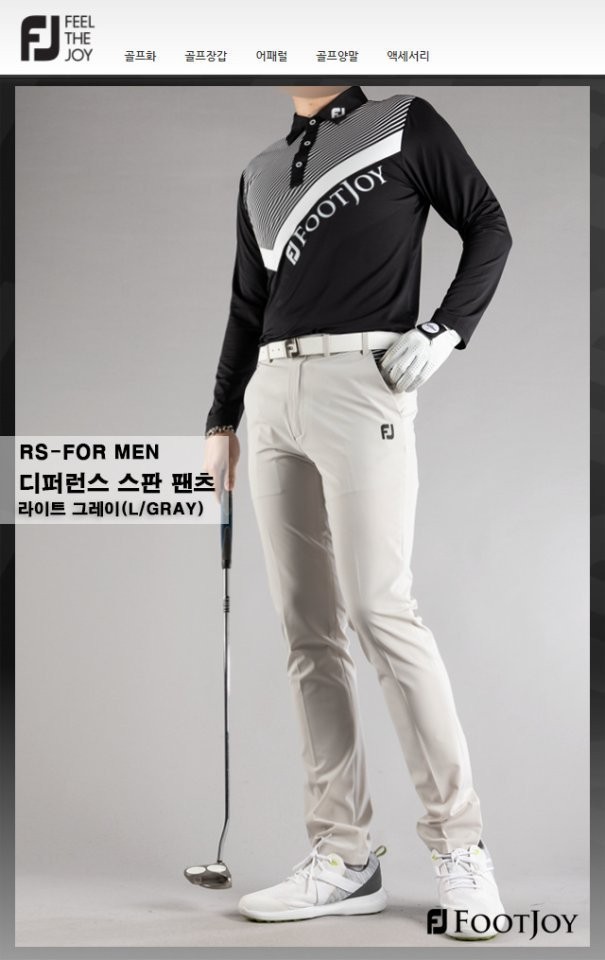 [풋조이] 디퍼런스 스판 팬츠