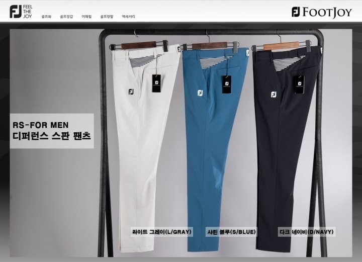 [풋조이] 디퍼런스 스판 팬츠