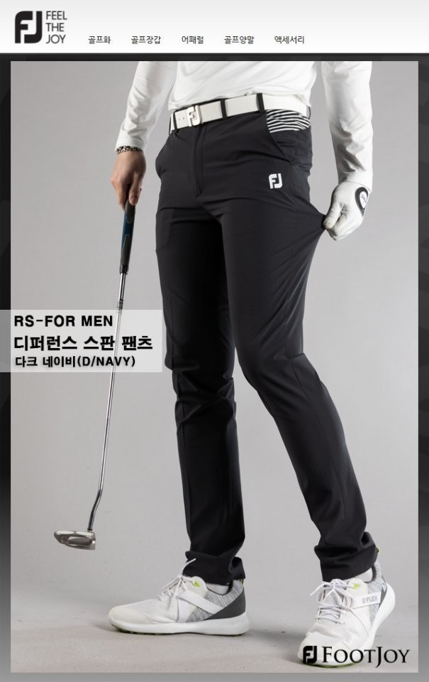 [풋조이] 디퍼런스 스판 팬츠