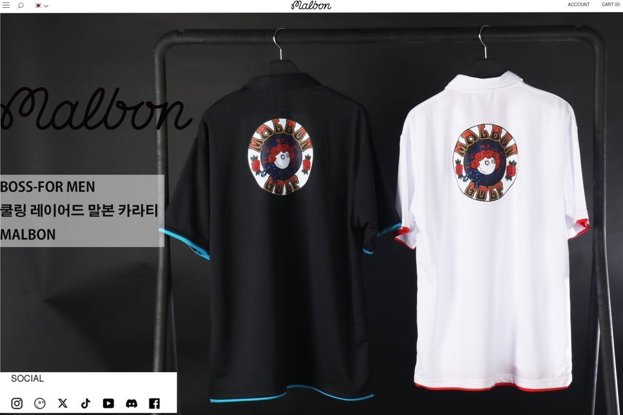 말본[MALBON] 쿨링 레이어드 카라티