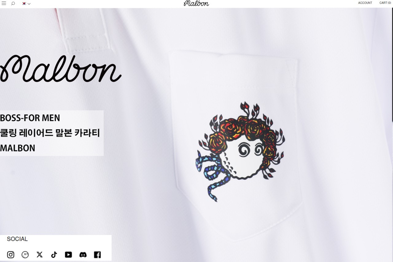말본[MALBON] 쿨링 레이어드 카라티