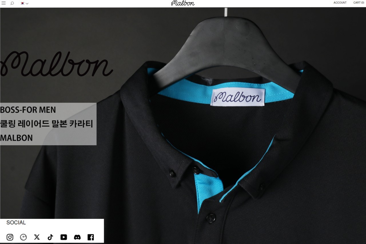 말본[MALBON] 쿨링 레이어드 카라티
