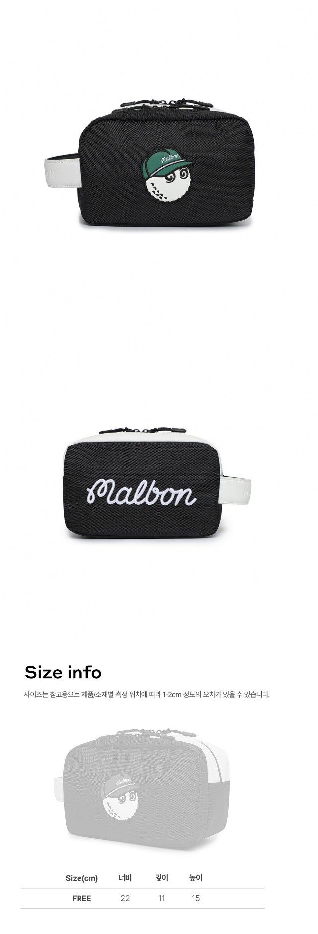 말본[MALBON] 라이트 파우치