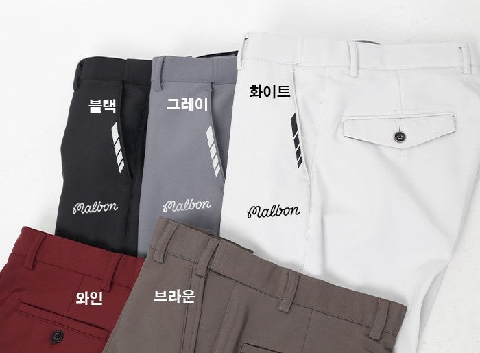 말본[MALBON] 5색주머니포인트팬츠 (기모)